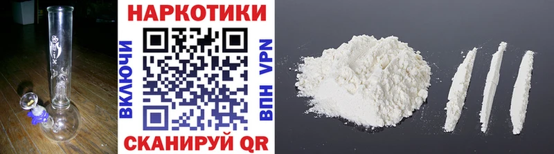 Виды наркотиков купить Новозыбков ГАШ  КОКАИН  Мефедрон  APVP  Канабис 