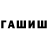 Кетамин VHQ Ludmila Vodjan