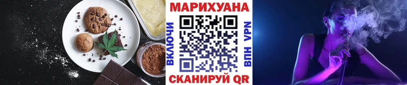 Еда ТГК марихуана  Новозыбков 