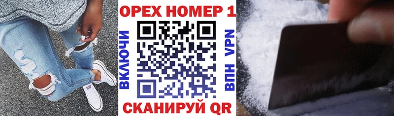 Кокаин Эквадор  МЕГА ТОР  Новозыбков 