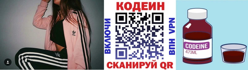 даркнет сайт  Новозыбков  blacksprut ссылки  Codein Purple Drank 