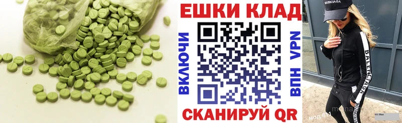 цена   Новозыбков  Ecstasy 99% 