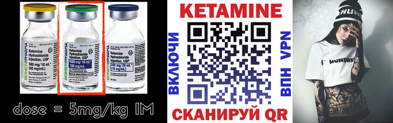 продажа наркотиков  MEGA ссылки  КЕТАМИН VHQ  Новозыбков 