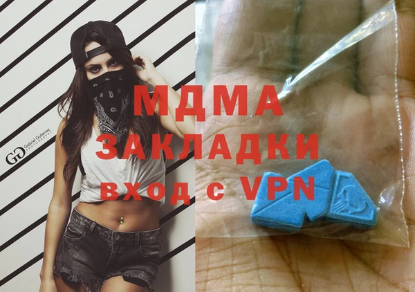 mdpv Алзамай