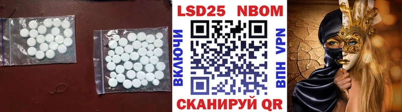 Лсд 25 экстази ecstasy  ссылка на мегу ССЫЛКА  Новозыбков  наркошоп 