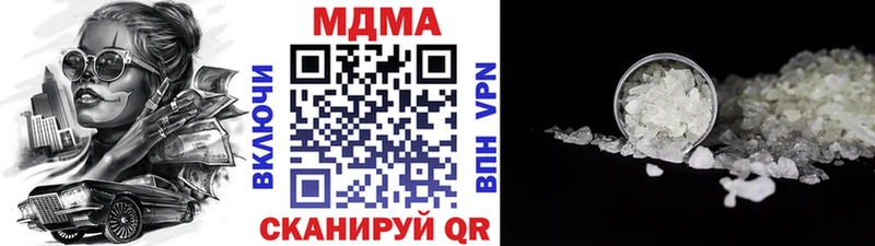 blacksprut ссылка  маркетплейс наркотические препараты  МДМА Molly  Новозыбков 