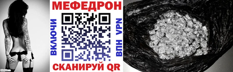 продажа наркотиков  МЕГА вход  МЕФ VHQ  Новозыбков 
