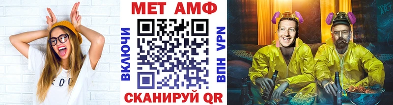 МЕГА маркетплейс  Новозыбков  МЕТАМФЕТАМИН Methamphetamine 