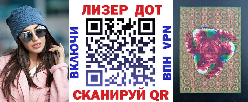 где можно купить   Новозыбков  Марки NBOMe 1500мкг 
