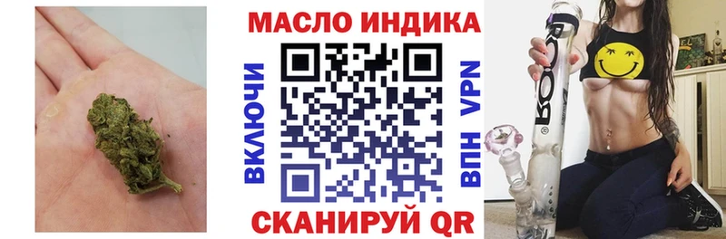 где можно купить наркотик  Новозыбков  ТГК вейп 